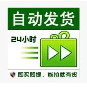 【三网首次私人扫码老号 100%可上手机】双太 基本无弹窗 无抢登 统一密码 加人加群质量好